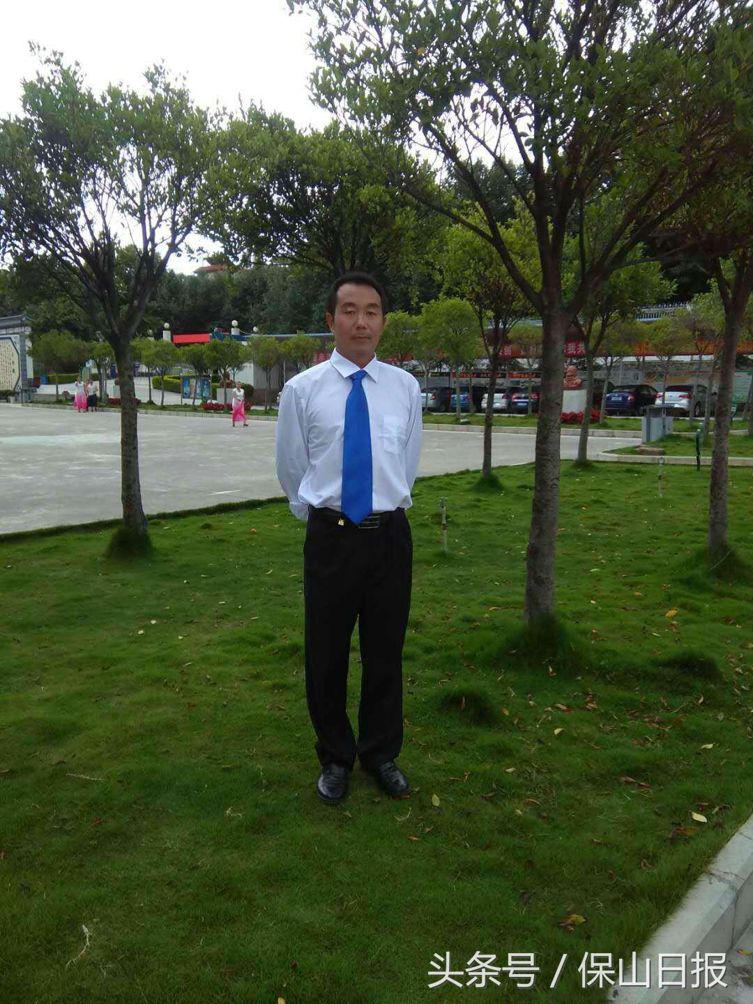 自信、自豪、自立！因为我是保山六中教师