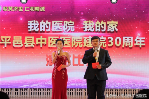平邑中医院县医院,平邑县中医院新建院区