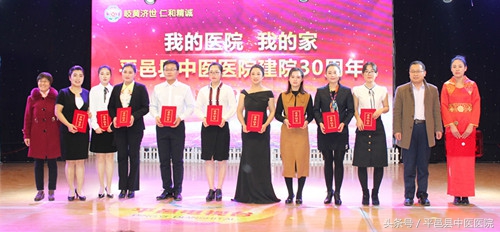 平邑中医院县医院,平邑县中医院新建院区