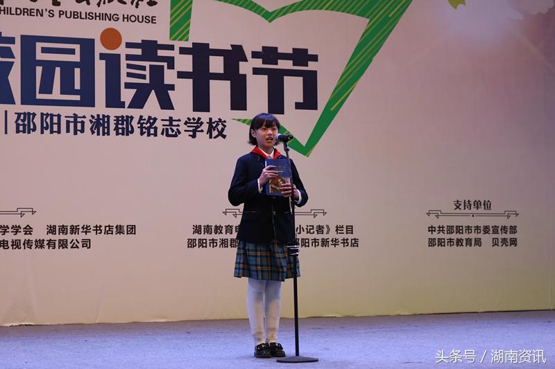 最是书香能致远演讲比赛,最是书香能致远征稿视频