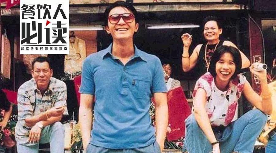 食神深度解析史蒂芬,食神里史蒂芬周原来会做菜吗