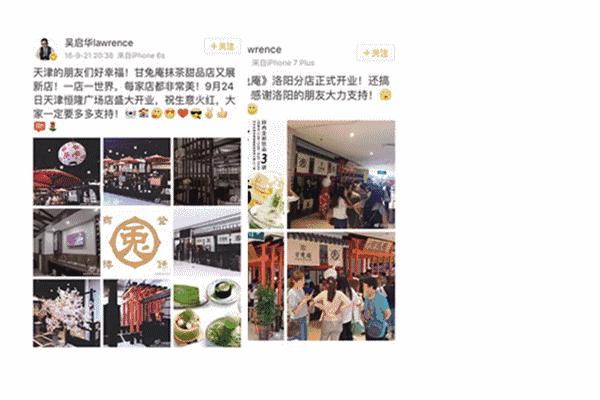 天津人为一只抹茶小兔几甘愿排大队!只为感受那恋爱般的甜度!