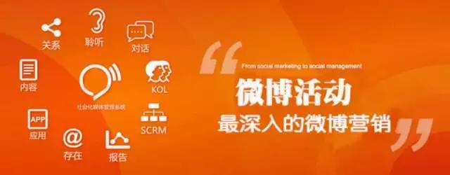别拿年纪大不玩微博为借口——浅谈微博营销！