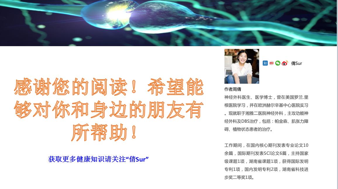 “伪装大师”艾滋病有哪些神经系统表现？头疼脑热不要轻易放过！