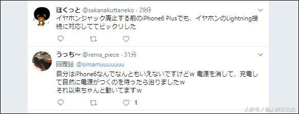 苹果xr手机死机后一直黑屏转圈圈,iphone6死机后屏幕划不动怎么办