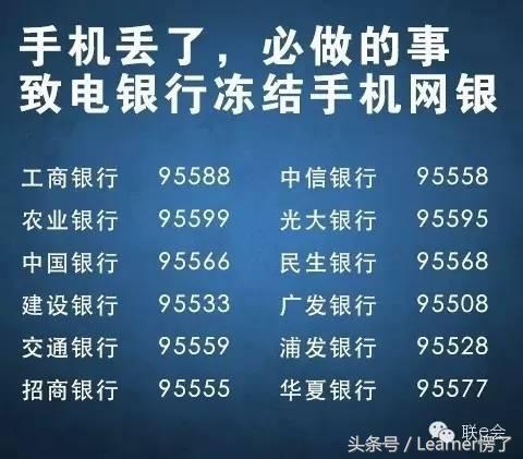 iphone怎么查找丢失的手机,iphone13promax丢失怎么办