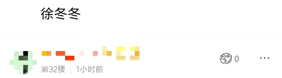 刘亦菲花木兰有多好,刘亦菲花木兰反派