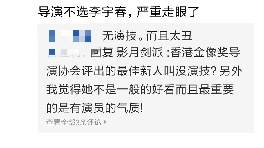 刘亦菲花木兰有多好,刘亦菲花木兰反派