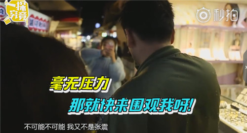 雷佳音行走视频,雷佳音为什么叫行走的荷尔蒙