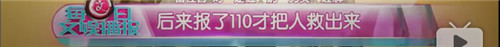 雷佳音行走视频,雷佳音为什么叫行走的荷尔蒙