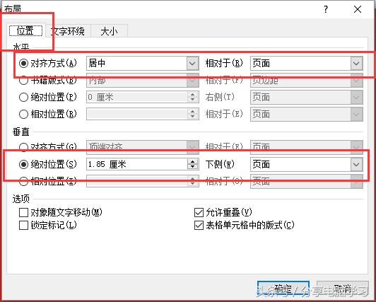 word2007怎么制作个性日历,word2010制作日历