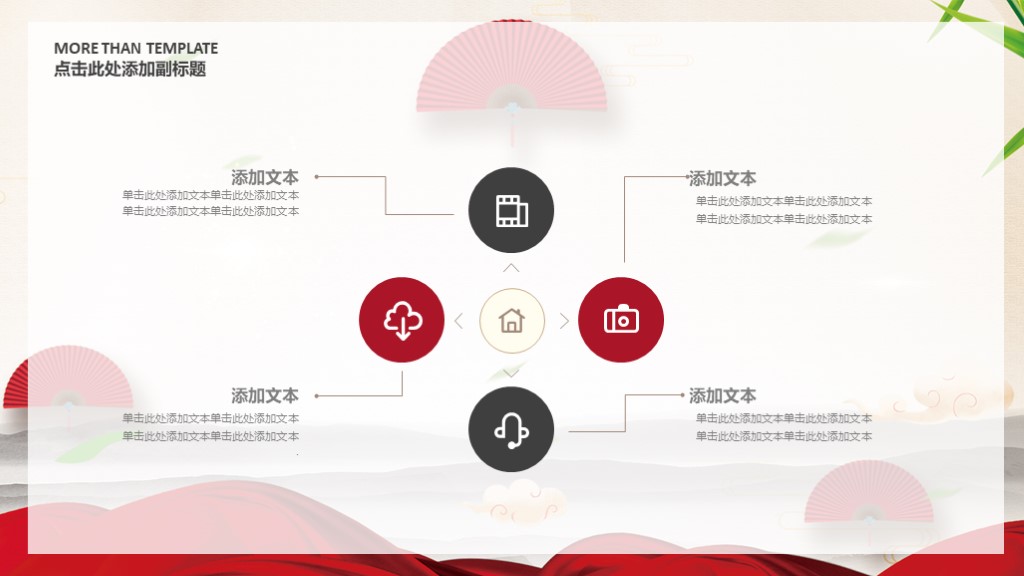 2020骞寸粓姹囨姤浼樼ppt妗堜緥娆ｈ祻,骞寸粓姹囨姤浼樼ppt瀹炴垬瑙嗛