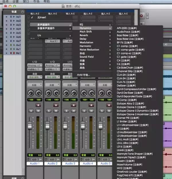 protools教程,protools录音教学