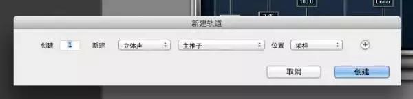 protools教程,protools录音教学