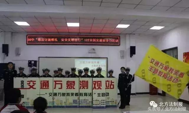 122交警周六值班,吉林高速交警122直播