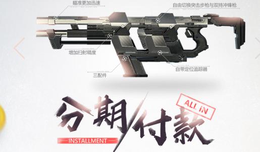 使命召唤ol需要多少钱,使命召唤ol充值返利