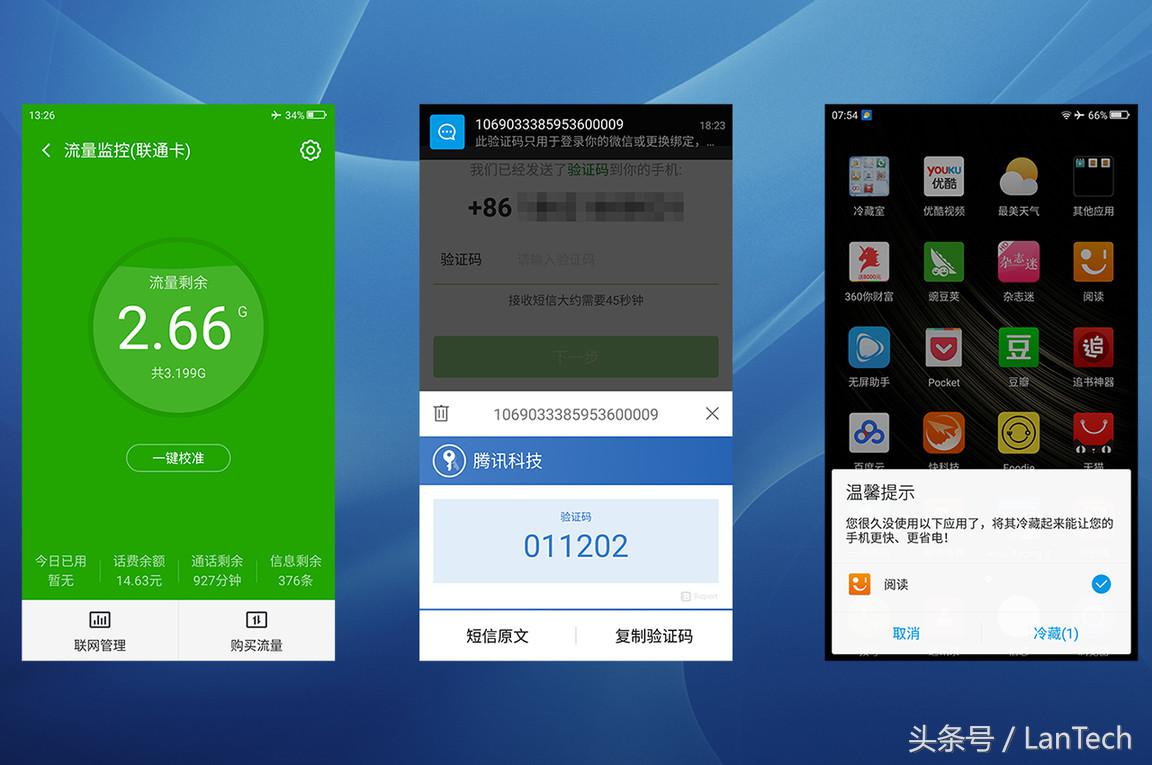360手机奇酷旗舰极客版值得买吗,360奇酷旗舰极客版可以充电吗