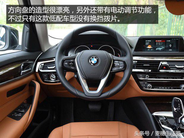 2018新款宝马5系530li动力,2018年宝马5系与2019款5系的区别