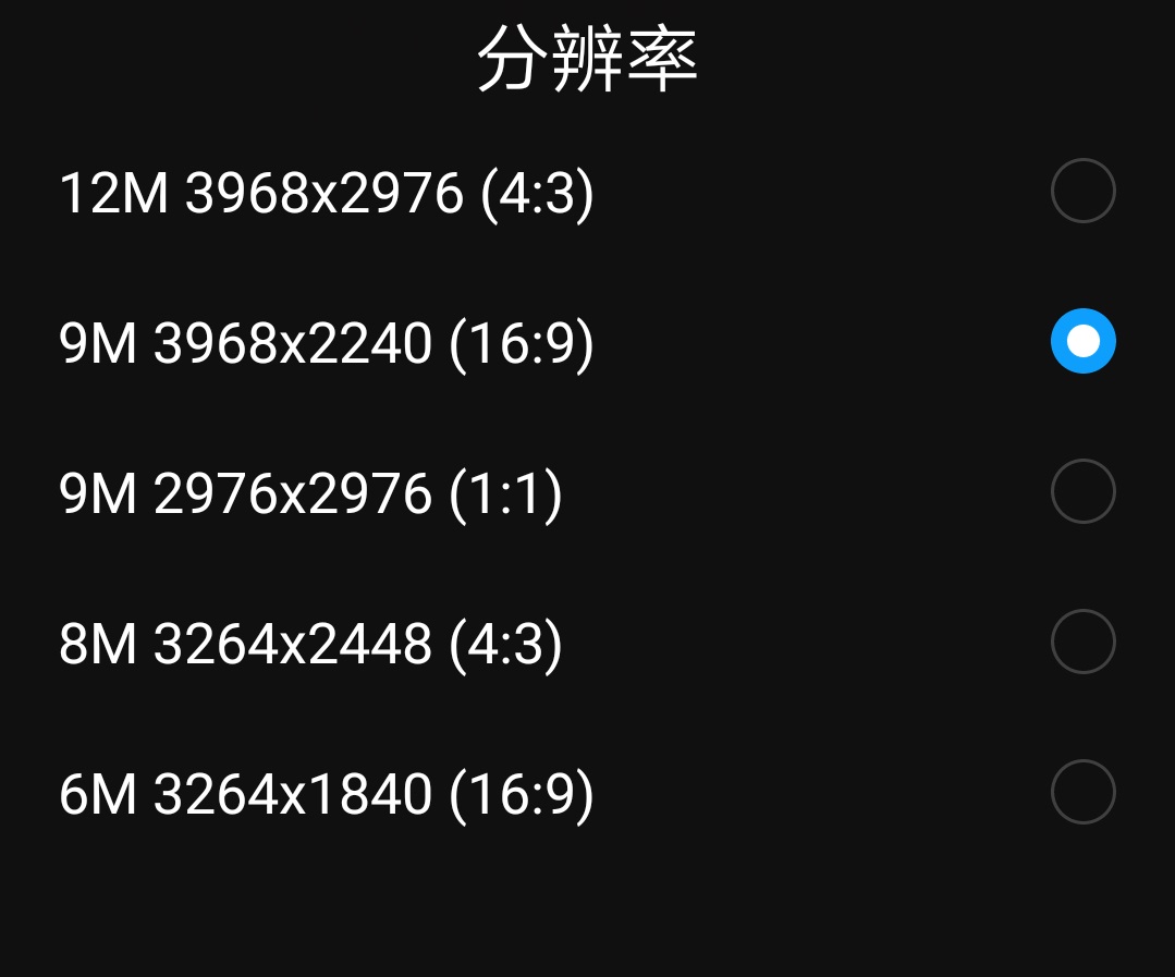 华为mate30pro相机怎么调拍照好看,最全的华为手机摄影教程视频大全