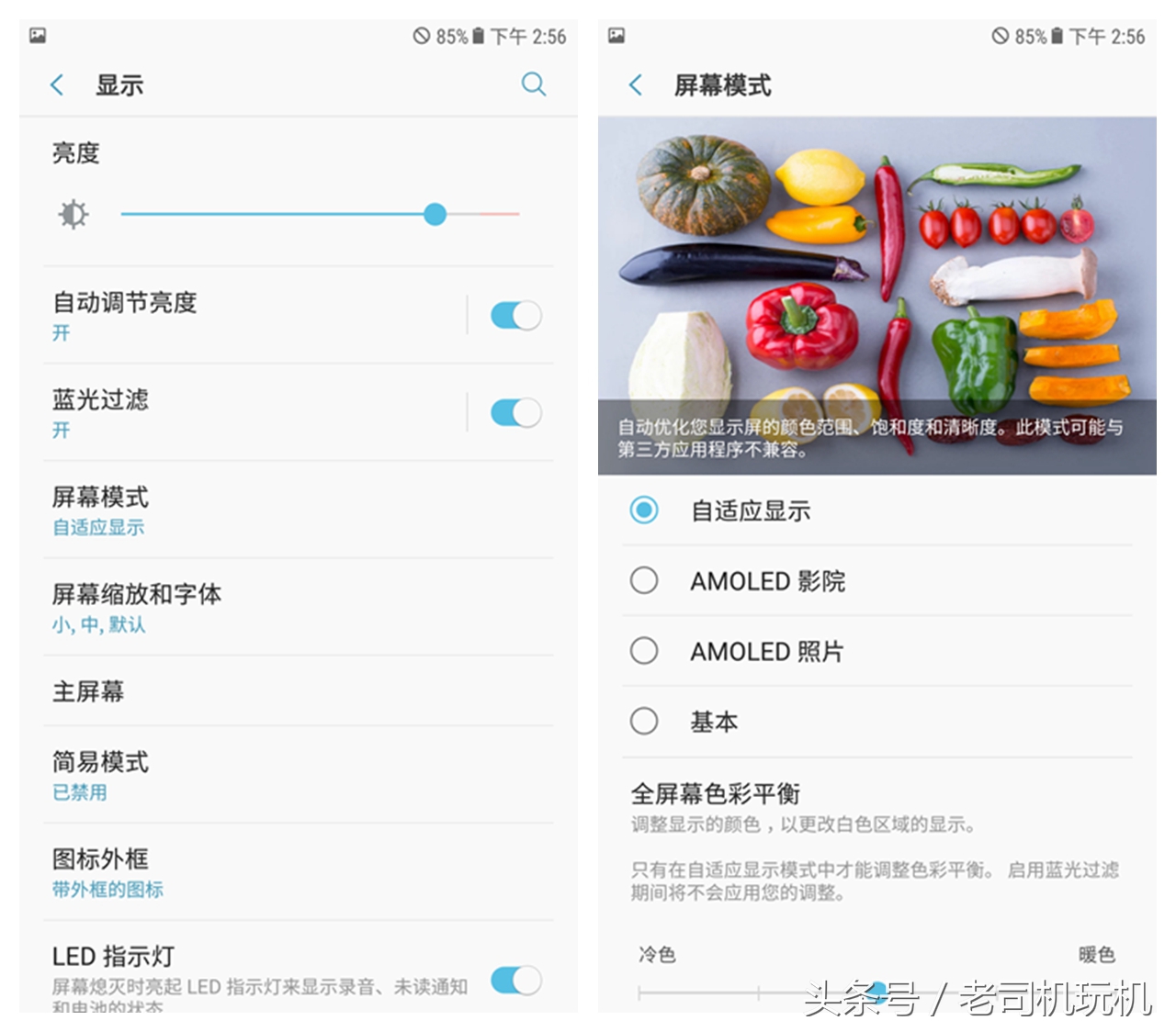 联发科heliog80的处理器好不好,三星galaxyc8配置