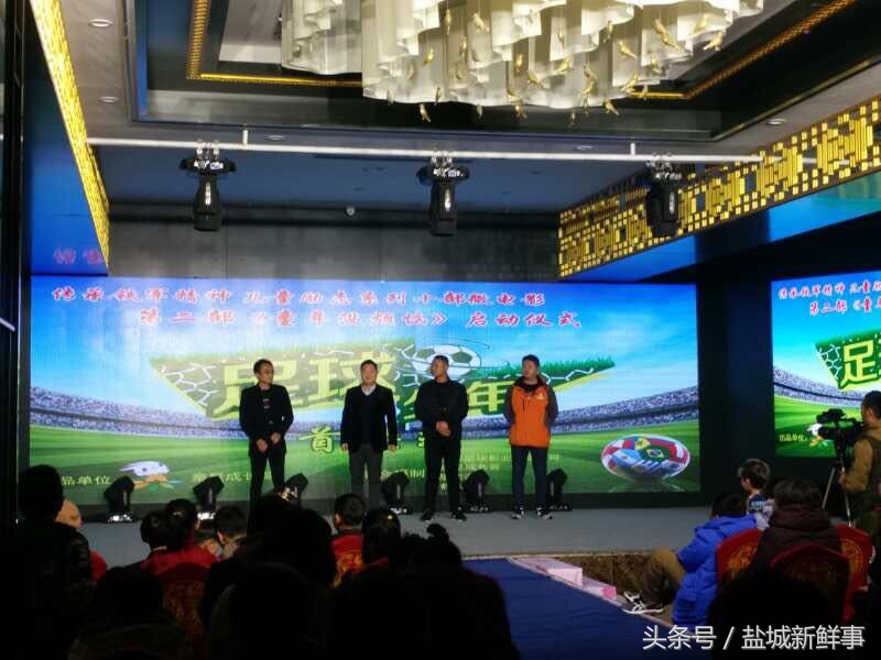 盐城市小演员,江苏盐城青年演员