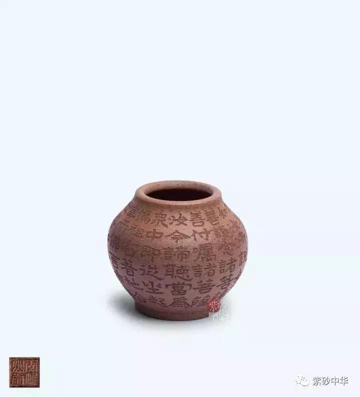 紫韵茗香,2019紫砂拍卖专场