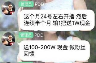卢本伟绝地求生被实锤视频,绝地求生主播怎么都学卢本伟说话