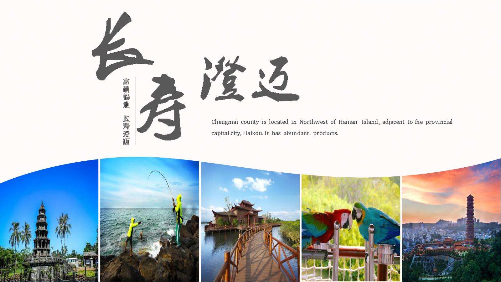 在澄迈哪个区买房比较好,澄迈房产在哪个区域升值潜力大