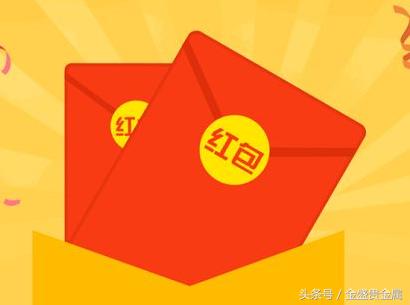 减税降税红包 (全国减税降费)