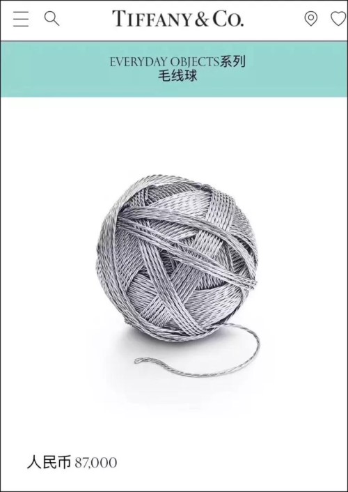 蒂芙尼售价1500美元的别针,蒂芙尼回形针别针