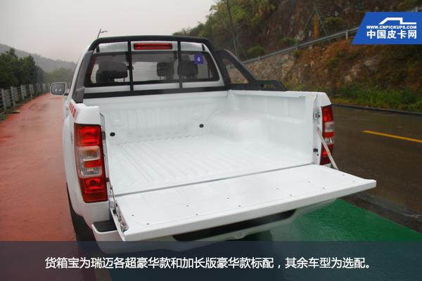 五十铃皮卡瑞迈s试驾视频,宜商宜家高性价比