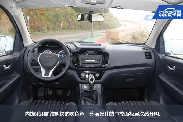 五十铃皮卡瑞迈s试驾视频,宜商宜家高性价比