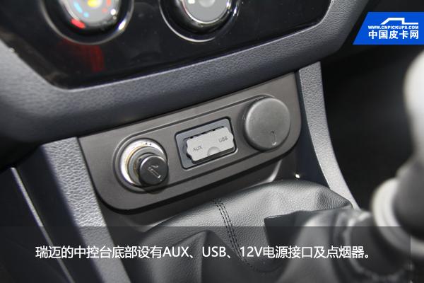 五十铃皮卡瑞迈s试驾视频,宜商宜家高性价比