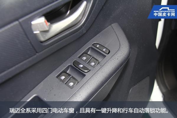 五十铃皮卡瑞迈s试驾视频,宜商宜家高性价比