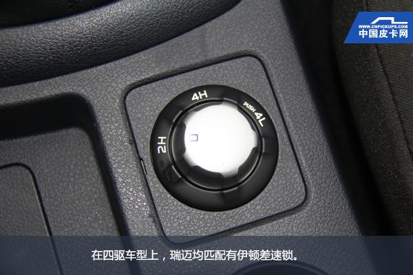 五十铃皮卡瑞迈s试驾视频,宜商宜家高性价比