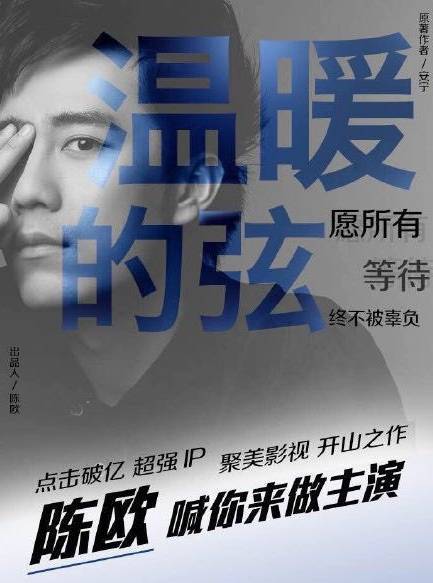 聚美优品私有化结束了吗,聚美优品当年私有化始末