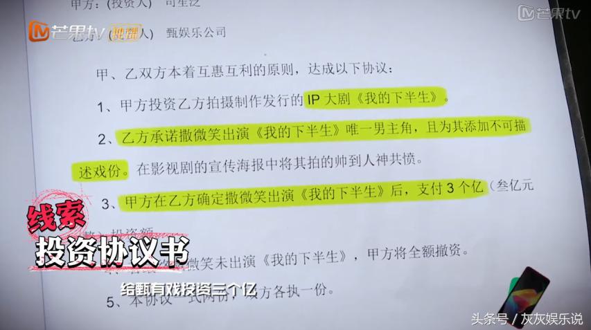 何炅鬼鬼撒贝宁明星大侦探,林更新鬼鬼撒贝宁白敬亭王鸥何炅