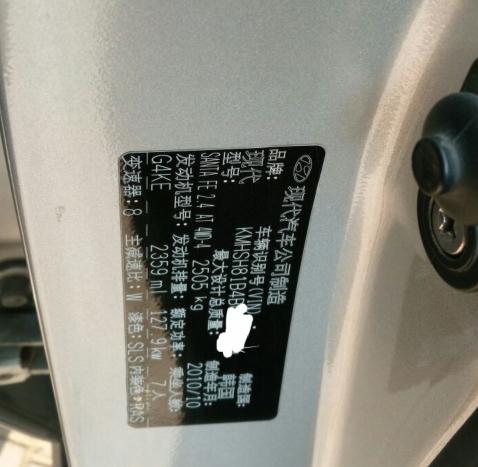 进口2.4L圣达菲跟合资2.7L途胜，买二手车你有啥想法？