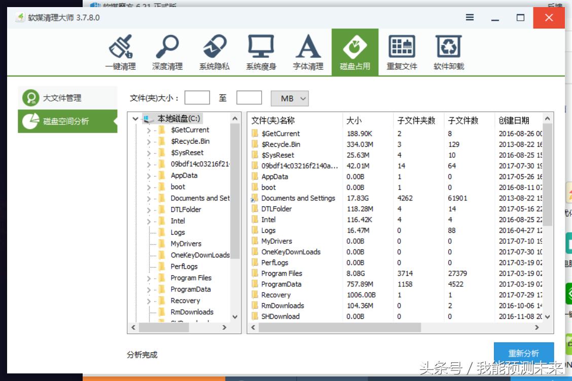 电脑怎么使用不会越来越卡,电脑突然很卡怎么让电脑变得流畅