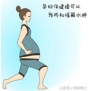 孕晚期水肿和羊水过少有关吗,孕期水肿得厉害怎么缓解
