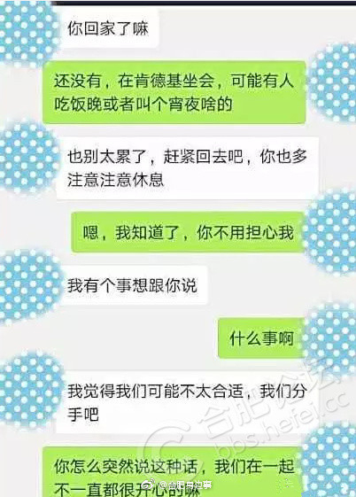 外卖小哥送餐被女友说分手,外卖小哥因女朋友分手痛哭