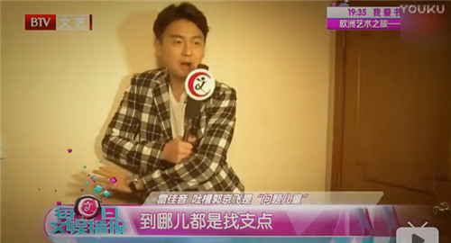 雷佳音行走视频,雷佳音为什么叫行走的荷尔蒙