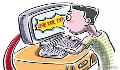 贪便宜属于正当理由吗,贪便宜的也很容易被骗