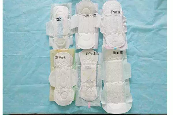 十大好卫生巾品牌排行榜,改善经期不适的卫生巾哪个品牌好