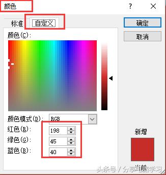 word2007怎么制作个性日历,word2010制作日历