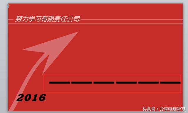 word2007怎么制作个性日历,word2010制作日历