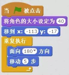 scratch趣味编程奔跑接龙,scratch3.0编程入门教学