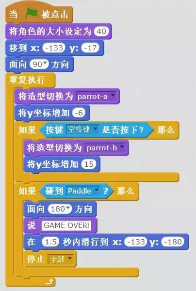 scratch趣味编程奔跑接龙,scratch3.0编程入门教学
