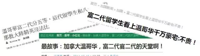 知道孩子在国外是这样的，爸妈放心让他们出国留学吗？