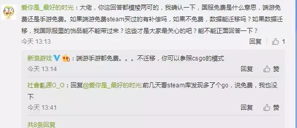 绝地求生和csgo可以通用账号吗,绝地求生被封禁了影响csgo交易吗